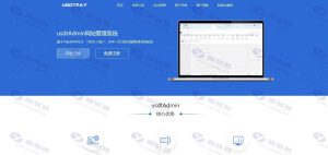 thinkphp6开发的USDT支付系统/自动回调/虚拟币支付/区块链支付/对接钱包自动充值回调插图