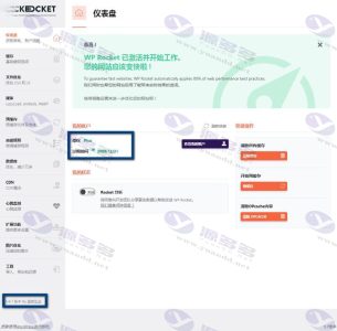 WP Rocket(WordPress缓存加速插件) v3.8.7 完美汉化中文已授权版|WordPress网站缓存优化加速专业插件插图
