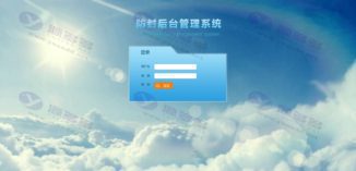 ThinkPHP微信域名防封防红检测API平台源码插图4