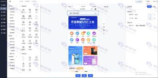 多端商城app系统源码 商城app源码 支持拼团 分销和多门店砍价营销活动插图4