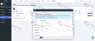 ThinkPHP开发的网站在线客服系统源码+详细搭建教程文档插图4