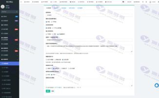 ThinkPHP开发的网站在线客服系统源码+详细搭建教程文档插图6