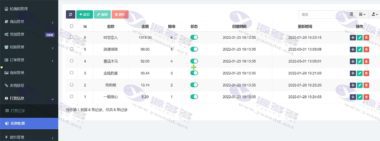 游戏陪玩语音陪聊最新公众号H5版系统v3.0独立版源码插图16