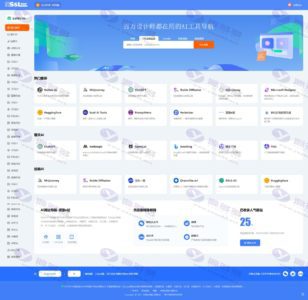 基于thinkphp6框架开发的全新UI的AI网址导航系统整站源码插图