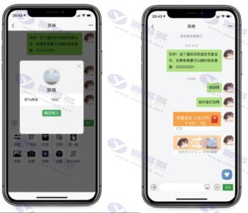 青柚即时通讯IM系统（H5+安卓+IOS)客户端+支持红包转账+朋友圈+群聊和群聊红包+收藏功能+语音相册+视频通话+视频部署教程插图4