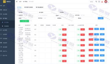 青柚即时通讯IM系统（H5+安卓+IOS)客户端+支持红包转账+朋友圈+群聊和群聊红包+收藏功能+语音相册+视频通话+视频部署教程插图8