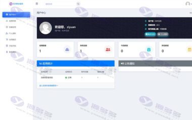 社会化账号彩虹聚合登录系统源码开心版 一站式社会化账号登录系统插图2