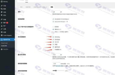 WordPress去除文章失效图片Broken Link Checker插件的使用和下载插图4