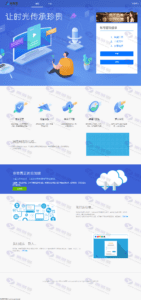 亲测最新闪客网盘修复版源码+支持多种OSS储存方式（支持限速+按时收费+文件分享+可对接易支付）插图8