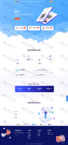 最新版彩虹易支付免授权2.0版本+首页UI美化及用户中心美化版插图