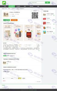 游戏应用市场APP软件下载平台网站源码+手机版插图2