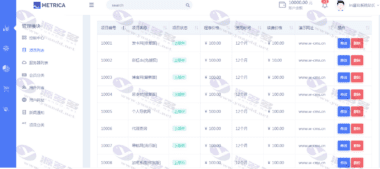 最新Jn宝塔建站系统2.0源码下载 附视频安装教程插图10