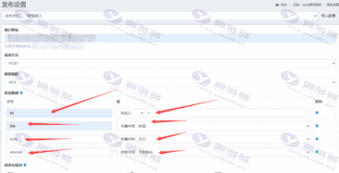 零间隔+24h采集线报源码-某资源网站模板+源码的资源网带会员中心插图14