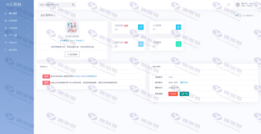 极简云网络验证系统开源源码,极简云商业版已经开源插图4