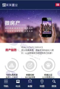 ThinkPHP5响应式房产置业公司网站源码 自适应PC和手机端2