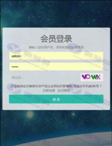 DedeCMS会员中心模板源代码实现自适配手机，并具备后台充值，支付宝第三方支付等功能插图4