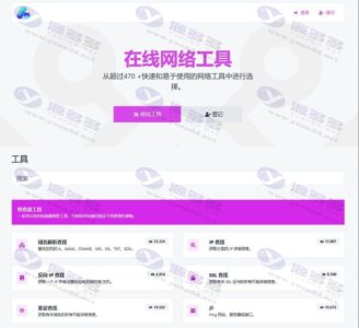 全能型PHP版在线工具箱V16.0.0的源代码，包括45款高效实用的web工具，适用于多场景任务操作及开发人员需求插图