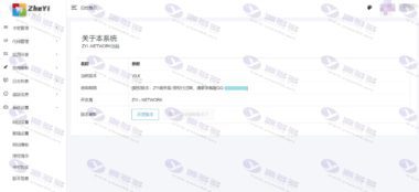 完整开源PHP授权系统源代码 卡密授权 泛域名授权 IP授权 盗版管理 在线更新 多应用 版本控制 升级日志 模版管理插图