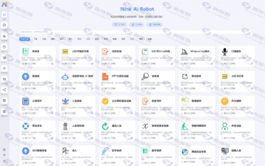 NineAi 全新AI系统网站源码 ChatGPT插图