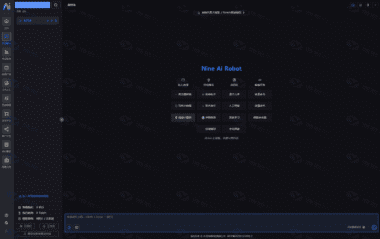 NineAi 全新AI系统网站源码 ChatGPT插图6