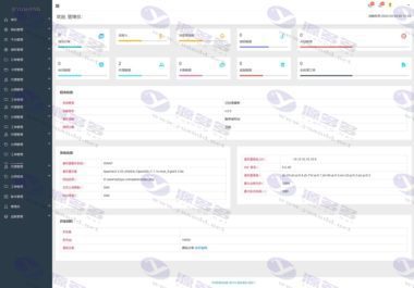 PHP企业级高价值网站授权管理系统源码,带授权系统,工单系统,盗版检测插图8