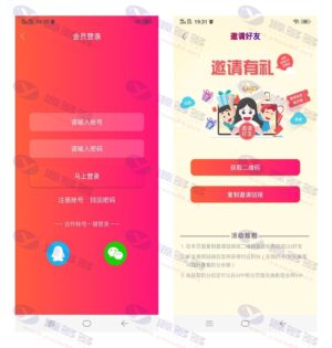 基于TP框架 影视视频APP系统源码 千月影视APP源码 前后端完美匹配 附带视频安装教程插图8