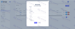 2024版源支付最新,源支付V7最新V2.7.9 已授权永久使用版插图10