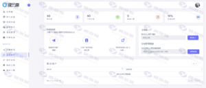 2024版源支付最新,源支付V7最新V2.7.9 已授权永久使用版插图12