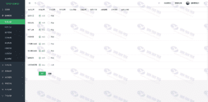 2024版源支付最新,源支付V7最新V2.7.9 已授权永久使用版插图16