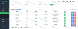 2024版源支付最新,源支付V7最新V2.7.9 已授权永久使用版插图20