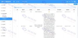 基于Spring Boot架构的多端AI工具箱，提供Web、Android、IOS及H5支持插图14