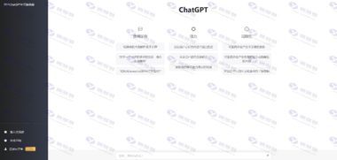 ChatGPT智能聊天AI机器人最新网站源码 ChatGPT付费聊天 支持付费用户 会员套餐插图