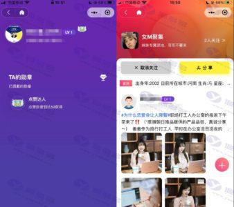 SM开源社区应用源码及多客圈子论坛系统包含小程序与APP后端PHP插图