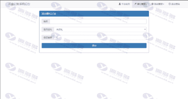 电子记账礼金管理系统源码分享：实现结婚随份子钱的记账查询功能插图