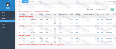 前端全开源最新免授权开心版大猿人中控充值系统 支持公众号H5 分销 API接口对接等功能插图2