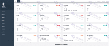 前端全开源最新免授权开心版大猿人中控充值系统 支持公众号H5 分销 API接口对接等功能插图6