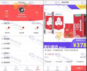 24小时成人用品在线商城源码，实现两性玩具自助便利店的订单服务插图