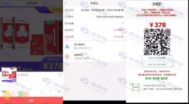 24小时成人用品在线商城源码，实现两性玩具自助便利店的订单服务插图8