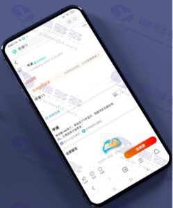 高仿咸鱼二手交易APP源码 转转闲鱼源码 去后门永久授权插图