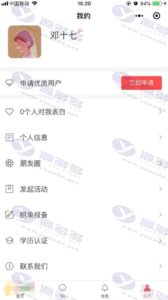 红娘交友定制版源代码/相亲交友小程序源代码 完全开源并支持二次开发插图2