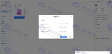 DzzOffice web网盘系统源码一键安装版 修复版完美实现了断点、续传功能插图12