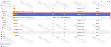 DzzOffice web网盘系统源码一键安装版 修复版完美实现了断点、续传功能插图26