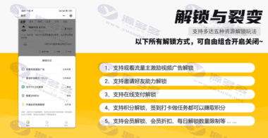 多功能知识付费源码下载：实现流量互导与多渠道变现+详细安装图文教程插图12