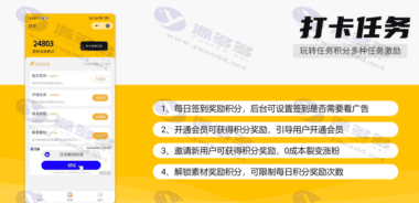 多功能知识付费源码下载：实现流量互导与多渠道变现+详细安装图文教程插图24