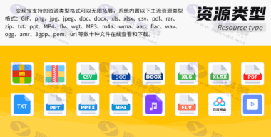 多功能知识付费源码下载：实现流量互导与多渠道变现+详细安装图文教程插图26