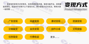 多功能知识付费源码下载：实现流量互导与多渠道变现+详细安装图文教程插图30