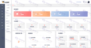 lilishop电商商城系统v4.3开源 | 在线电商商城源码分享 | 移动端项目及小程序适配详插图6