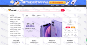 lilishop电商商城系统v4.3开源 | 在线电商商城源码分享 | 移动端项目及小程序适配详插图10