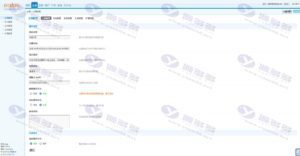 APP分发系统源码 | andhost一键安装版 | 苹果免签封和打包支持插图2