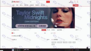 MP3音乐网站源码，JYmusic音乐管理系统v2.0，打造稳定、易扩展的移动化音乐平台！插图2